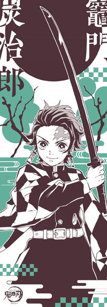 Demon Slayer: Kimetsu No Yaiba - Tanjiro Kamado Tenugui 1 image 1