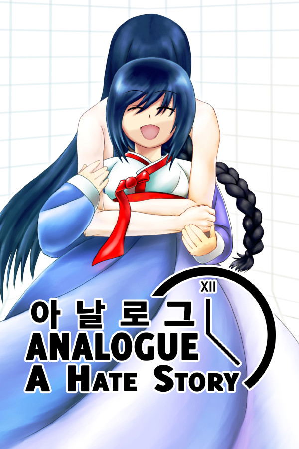 Analogue: A Hate Story STEAM digital — Import Game Deal