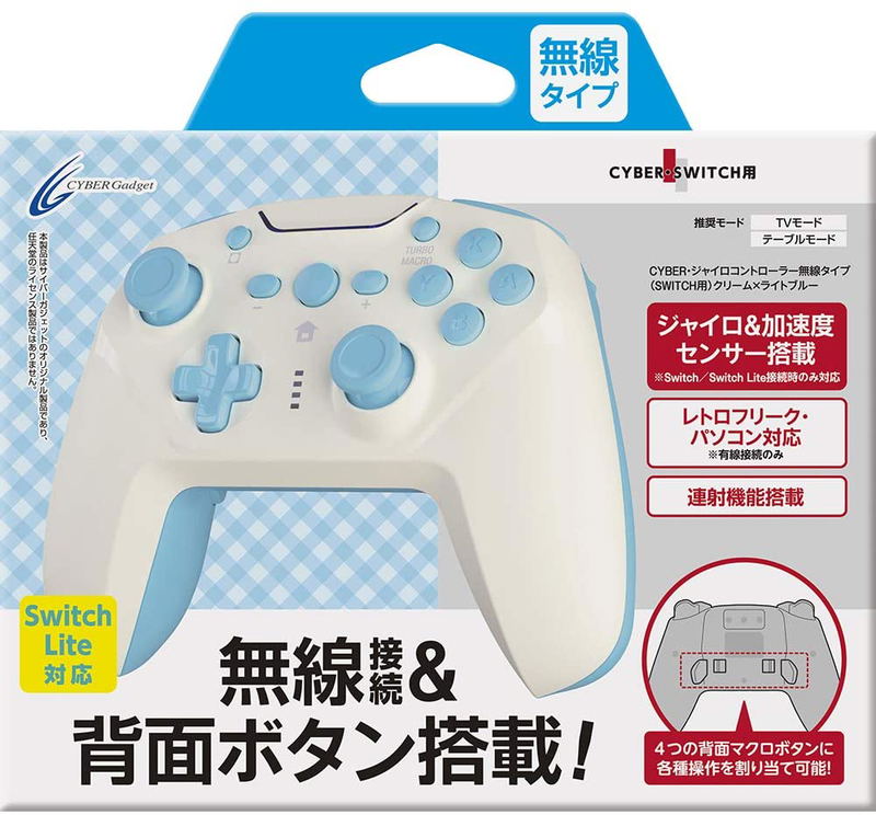 Cyber Gadget Gyro Wireless Controller for Nintendo Switch (Cream x Light Blue) image 1