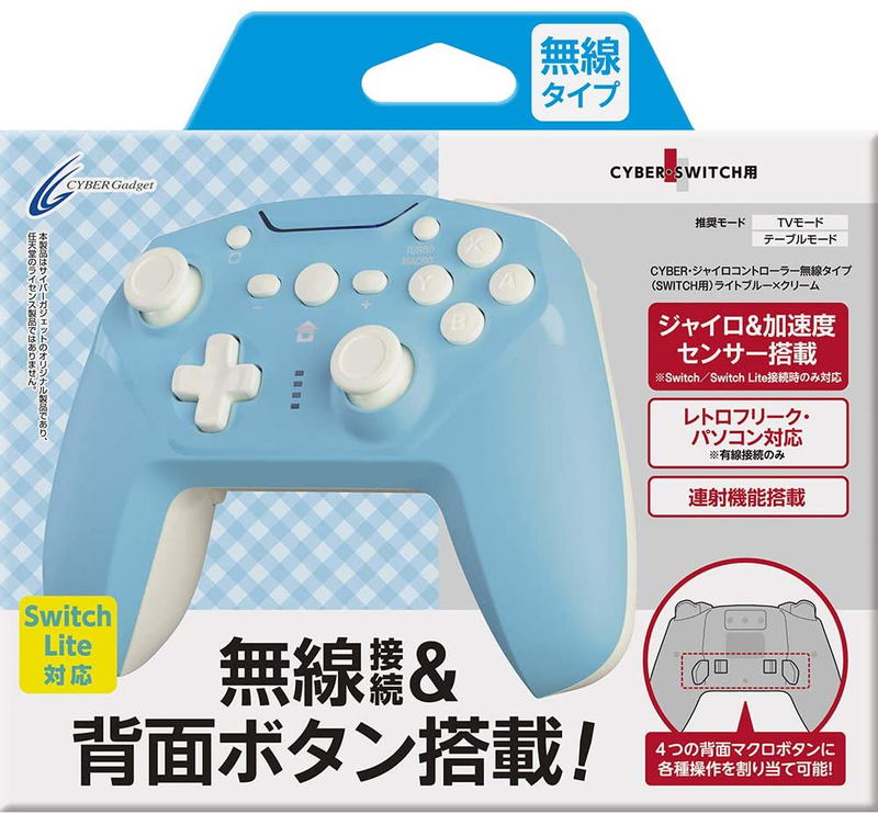 Cyber Gadget Gyro Wireless Controller for Nintendo Switch (Light Blue x Cream) image 1