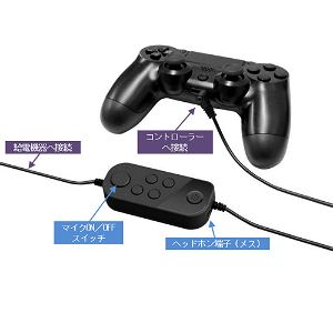 CYBER ・ Voice Changer Microphone for PlayStation 4