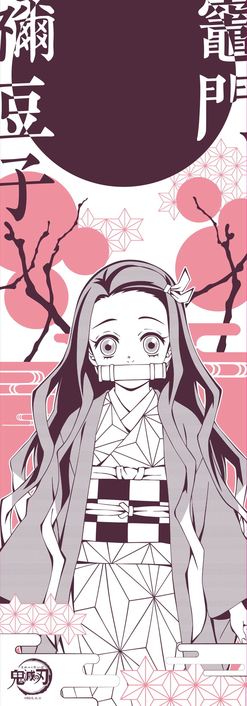 Demon Slayer: Kimetsu No Yaiba - Nezuko Kamado Tenugui 2 (3) image 1