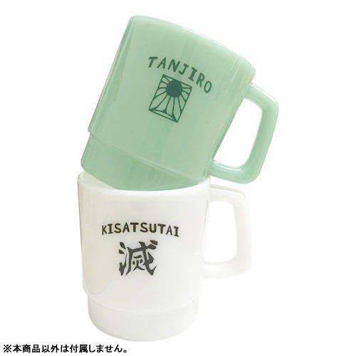 Demon Slayer: Kimetsu No Yaiba Stacking Mug 01 Kamado Tanjiro (Re-run) image 3