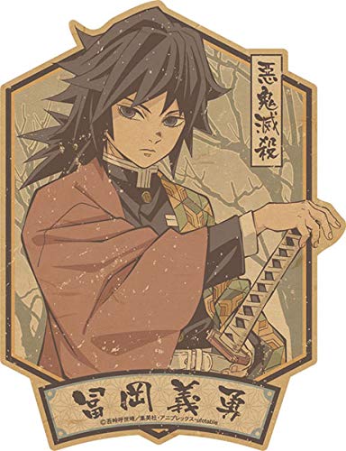 Demon Slayer: Kimetsu No Yaiba Travel Sticker 2 Tomioka Giyu image 1