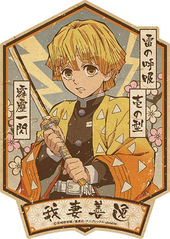 Demon Slayer: Kimetsu No Yaiba Travel Sticker Agatsuma Zenitsu image 1