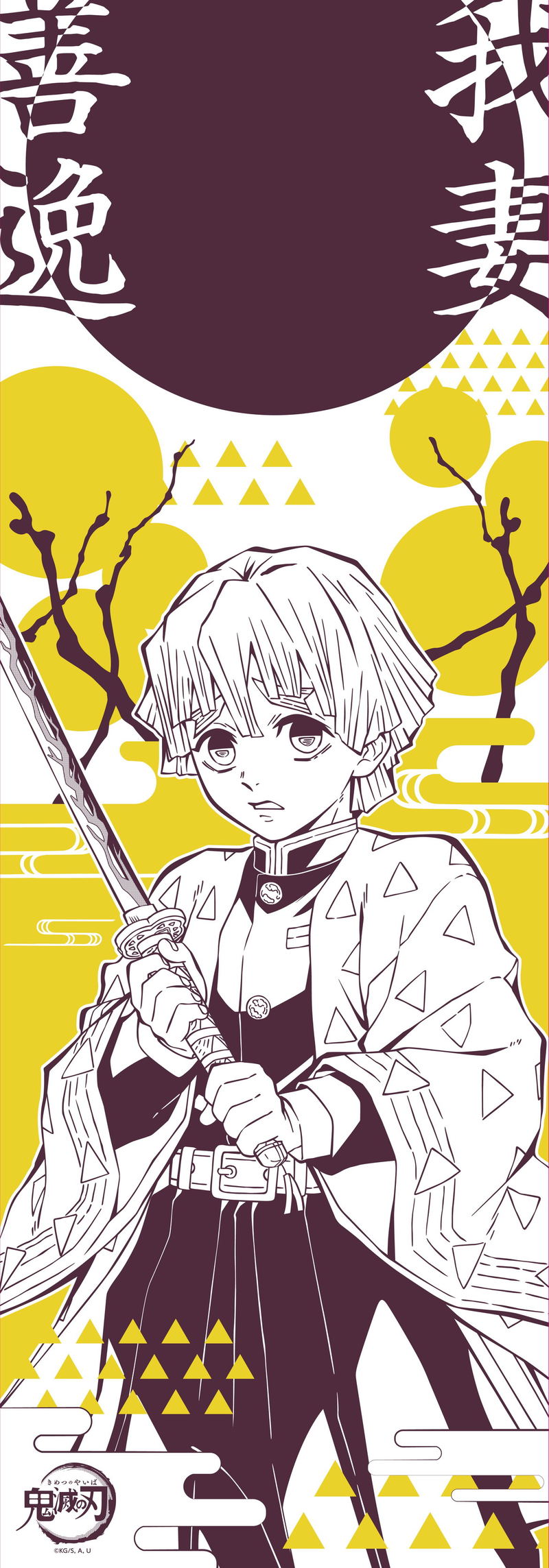 Demon Slayer: Kimetsu No Yaiba - Zenitsu Agatsuma Tenugui 2 (4) image 1