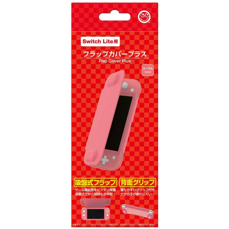 Flap Cover Plus for Nintendo Switch Lite (Coral) image 1
