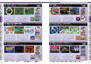 Game Cube Perfect Catalogue