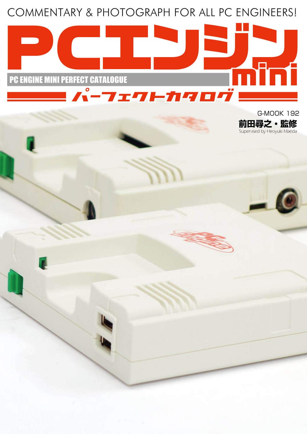 PC Engine Mini Perfect Catalogue