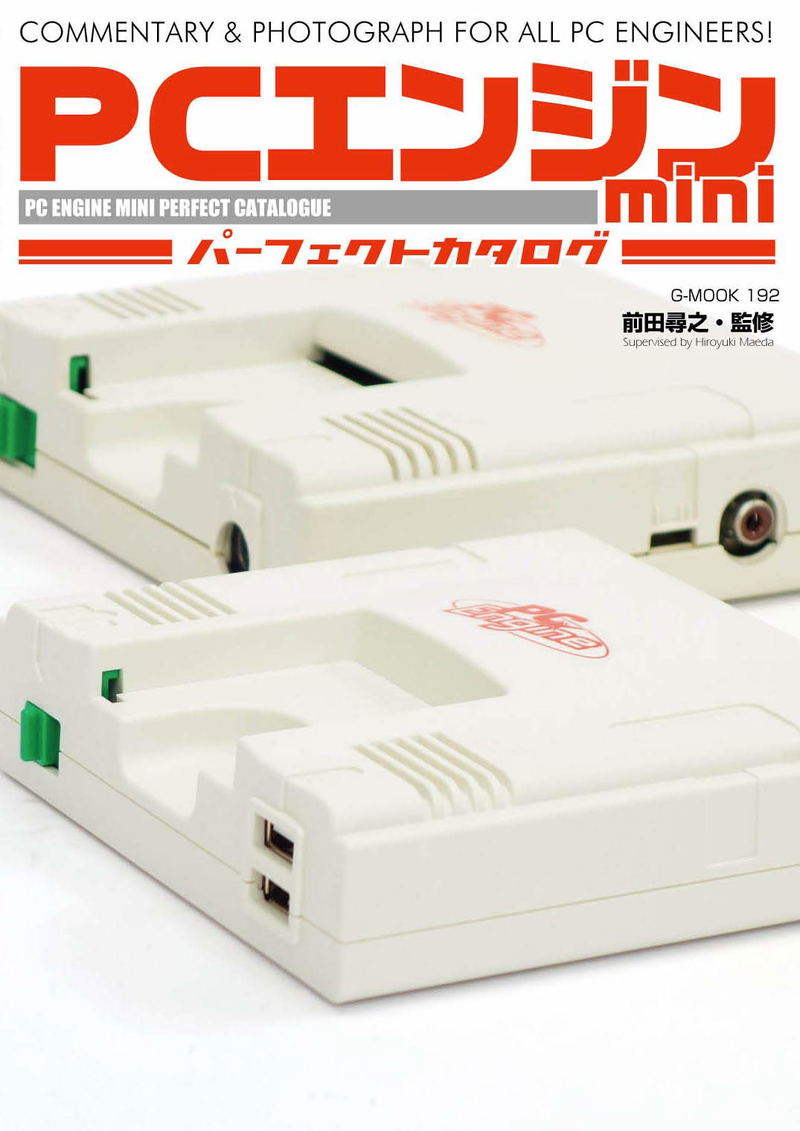 PC Engine Mini Perfect Catalogue image 1