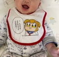 Pop Team Epic Kids Bib: Danger thumbnail 2