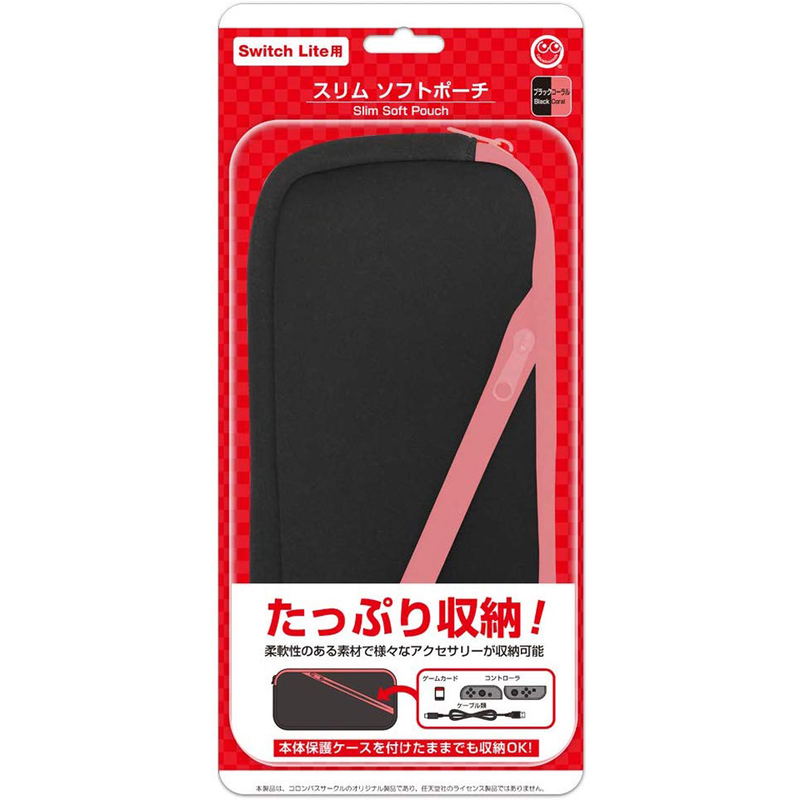 Slim Soft Pouch for Nintendo Switch Lite (Black x Coral) image 1