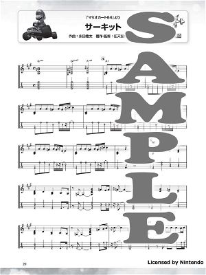 Super Mario Series Play With A Solo Ukulele Super Best Sheet Music