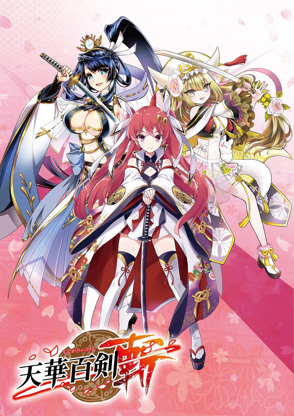 Tenka Hyakken - Zan Character Song Album Hyakka Ryoran 2 — Import Game Deal