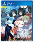 Yumeutsutsu Re:Master Bundle Pack (Multi-Language) thumbnail 1