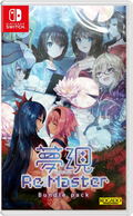 Yumeutsutsu Re:Master Bundle Pack (Multi-Language) thumbnail 1