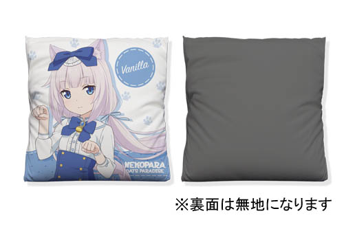 Nekopara - Vanilla Cushion Cover image 2