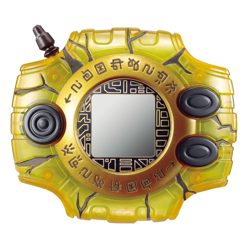 Complete Selection Animation Digivice -Last Evolution- image 1