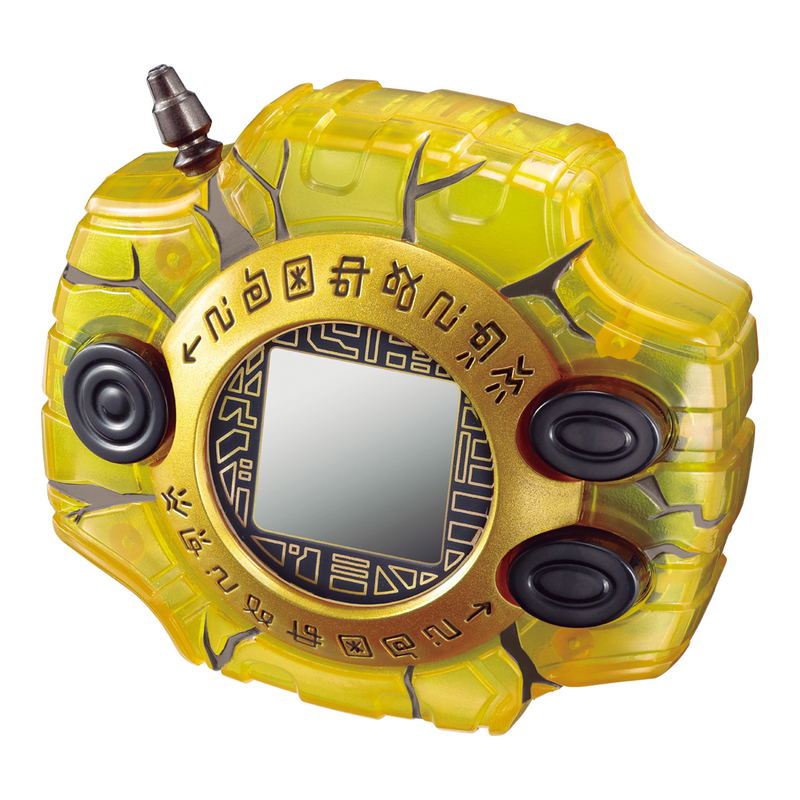 Complete Selection Animation Digivice -Last Evolution- image 6