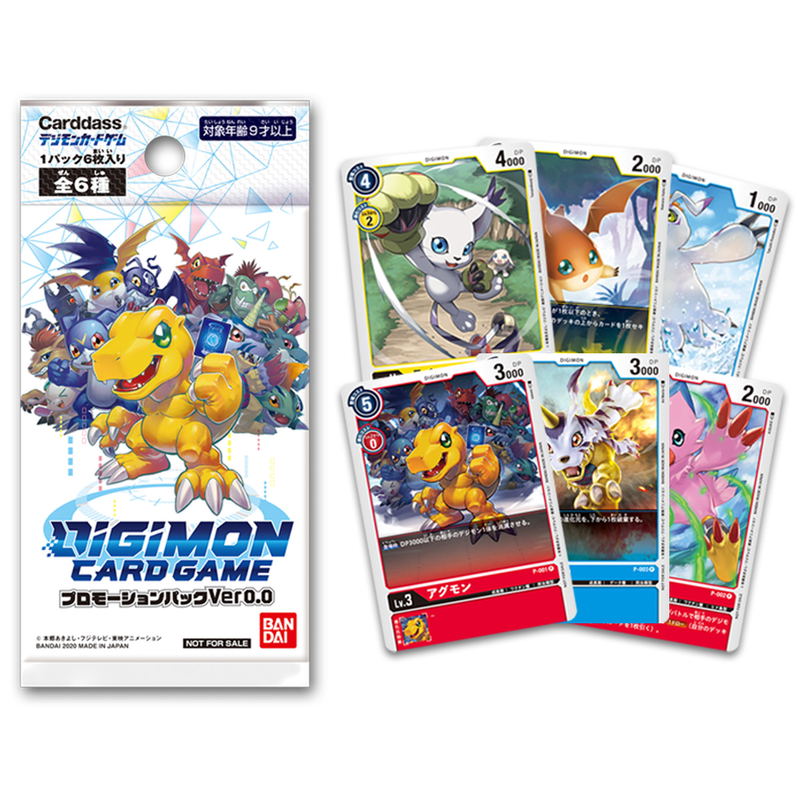 Complete Selection Animation Digivice -Last Evolution- image 7
