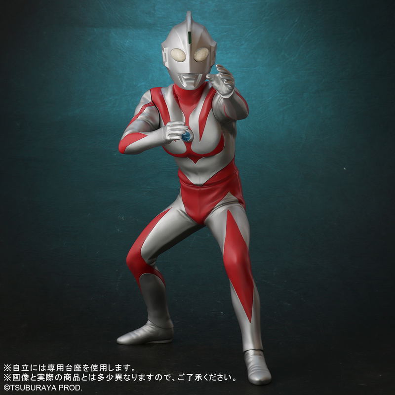 Daikaiju Series Ultra New Generation: Ultraman Neos image 1
