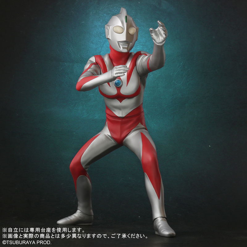 Daikaiju Series Ultra New Generation: Ultraman Neos image 2