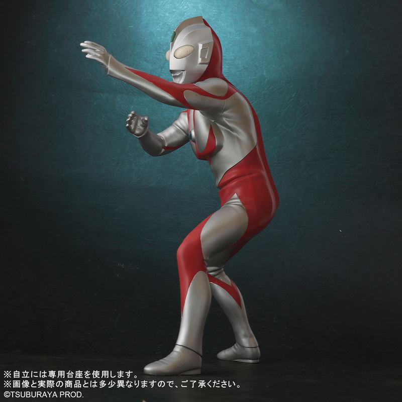 Daikaiju Series Ultra New Generation: Ultraman Neos image 3