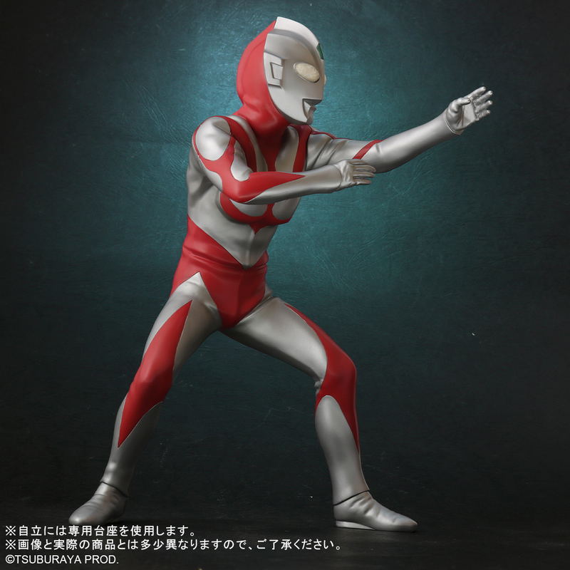 Daikaiju Series Ultra New Generation: Ultraman Neos image 4