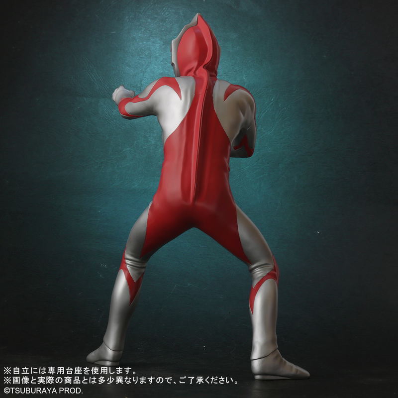 Daikaiju Series Ultra New Generation: Ultraman Neos image 5