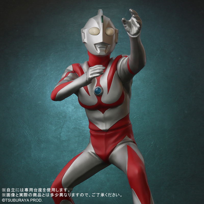 Daikaiju Series Ultra New Generation: Ultraman Neos image 6