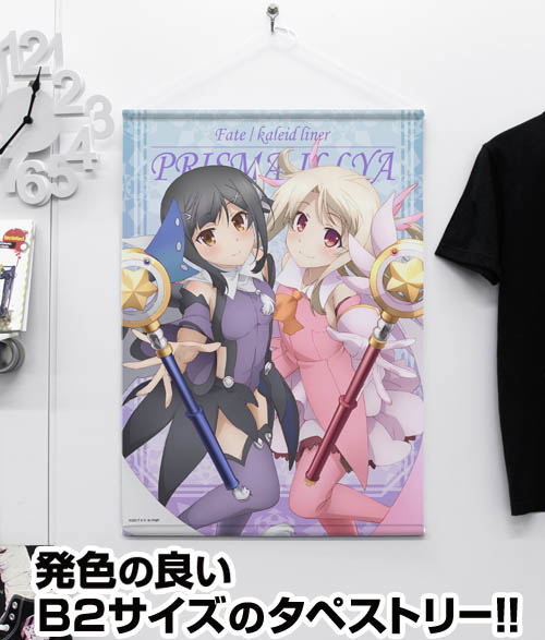 Fate/kaleid liner Prisma Illya the Movie: Sekka no Chikai B2 Wall Scroll: Miyu & Illya (Re-run) image 2