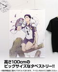 Haikyu!! To The Top 100cm Wall Scroll: Keiji Akaashi (Re-run) thumbnail 2