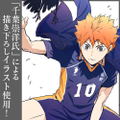 Haikyu!! To The Top 100cm Wall Scroll: Shoyo Hinata (Re-run) thumbnail 3