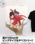 Haikyu!! To The Top 100cm Wall Scroll: Tetsuro Kuroo (Re-run) thumbnail 2