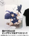 Haikyu!! To The Top 100cm Wall Scroll: Tobio Kageyama (Re-run) thumbnail 2