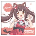Nekopara - Chocola Cushion Cover thumbnail 1