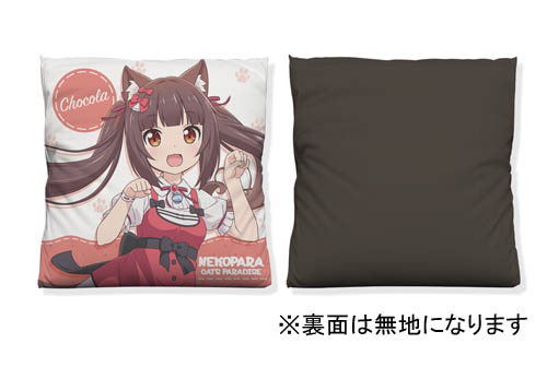 Nekopara - Chocola Cushion Cover image 2