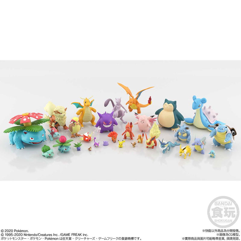 Pokemon Scale World Kanto: Lance and Dragonite image 5