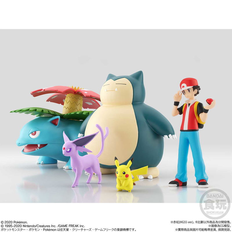 Pokemon Scale World Kanto: Red & Snorlax & Pokemon Flute image 6