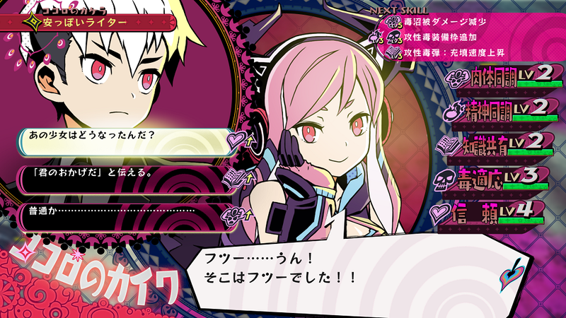 Shoujo Jigoku no Doku Musume image 6