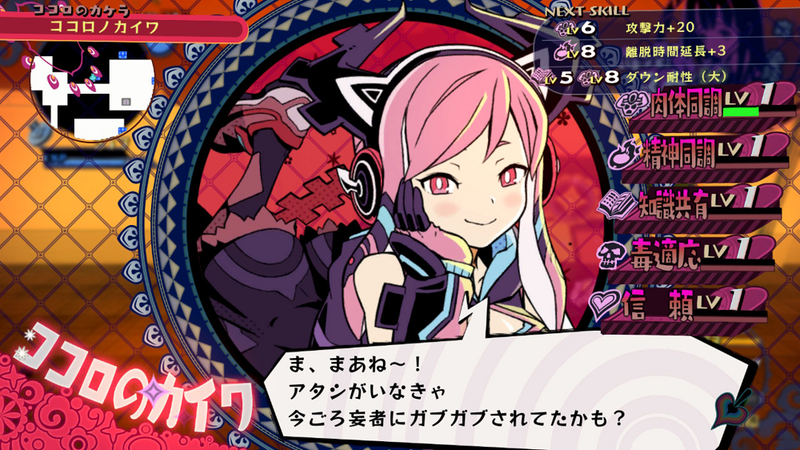 Shoujo Jigoku no Doku Musume image 7
