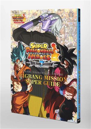 Super Dragon Ball Heroes Bigbang Mission Super Guide