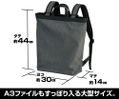 Sword Art Online: Alicization - Eugeo Blue Rose Sword 2way Backpack Heather Charcoal thumbnail 4