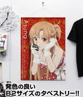 Sword Art Online Alicization Horizontal B2 Wall Scroll: Asuna (Re-run) thumbnail 2