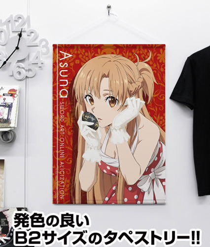 Sword Art Online Alicization Horizontal B2 Wall Scroll: Asuna (Re-run) image 2