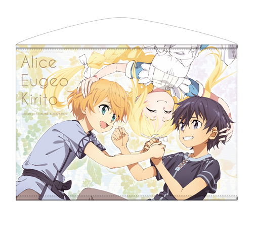 Sword Art Online Alicization Horizontal B2 Wall Scroll: Kirito & Eugeo & Alice (Re-run) image 1