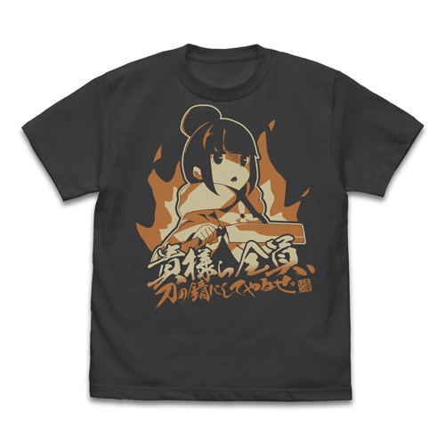 Yuru Camp - Kisama-ra Zenin, Katana No Sabi Ni Shiteyaru ze T-shirt Sumi (XL Size) image 1