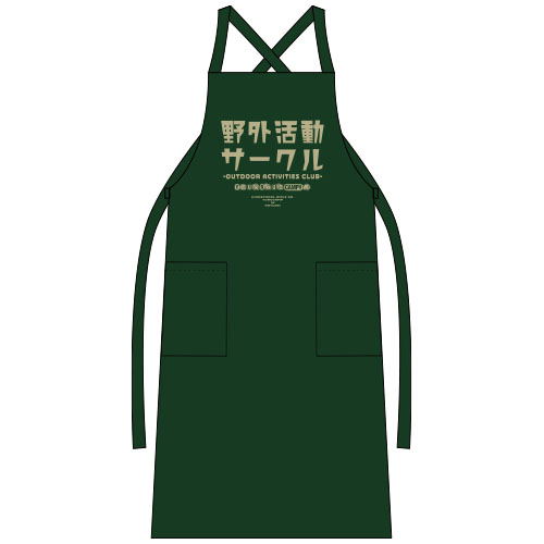 Yuru Camp - Outdoor Activities Club Apron Forest Green image 1