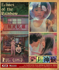 Echoes of the Rainbow thumbnail 1