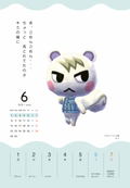 Animal Crossing Book thumbnail 3
